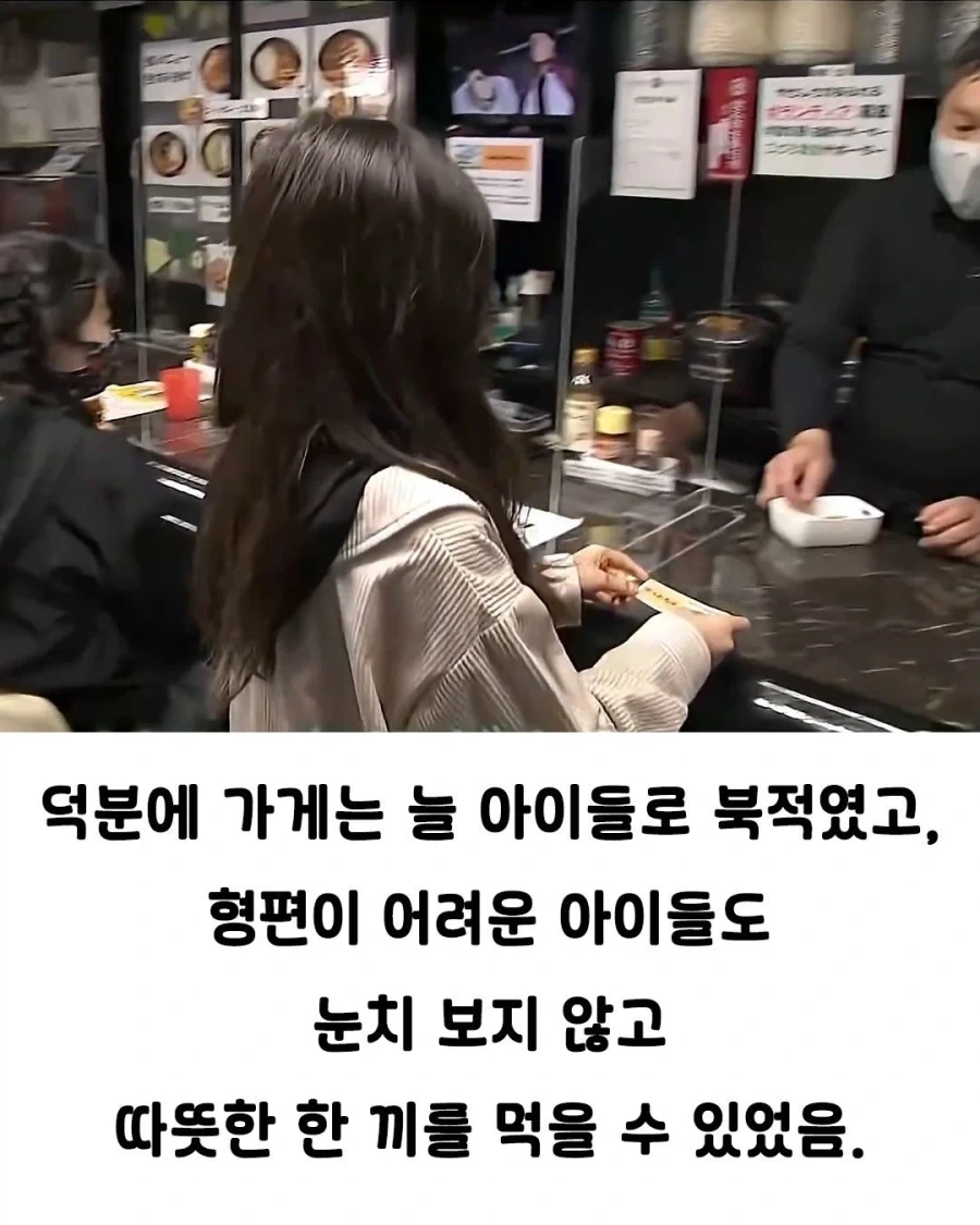어느 일본 카레가게의 아이한정 무료 쿠폰 시스템_3.webp