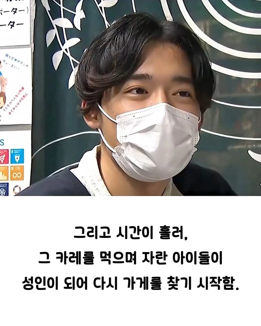 어느 일본 카레가게의 아이한정 무료 쿠폰 시스템_8.webp