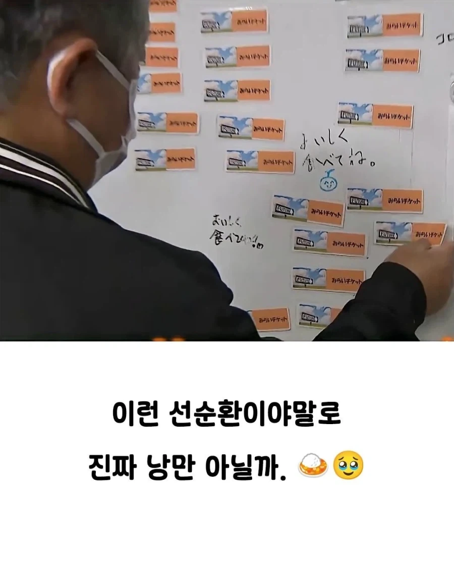 어느 일본 카레가게의 아이한정 무료 쿠폰 시스템_10.webp