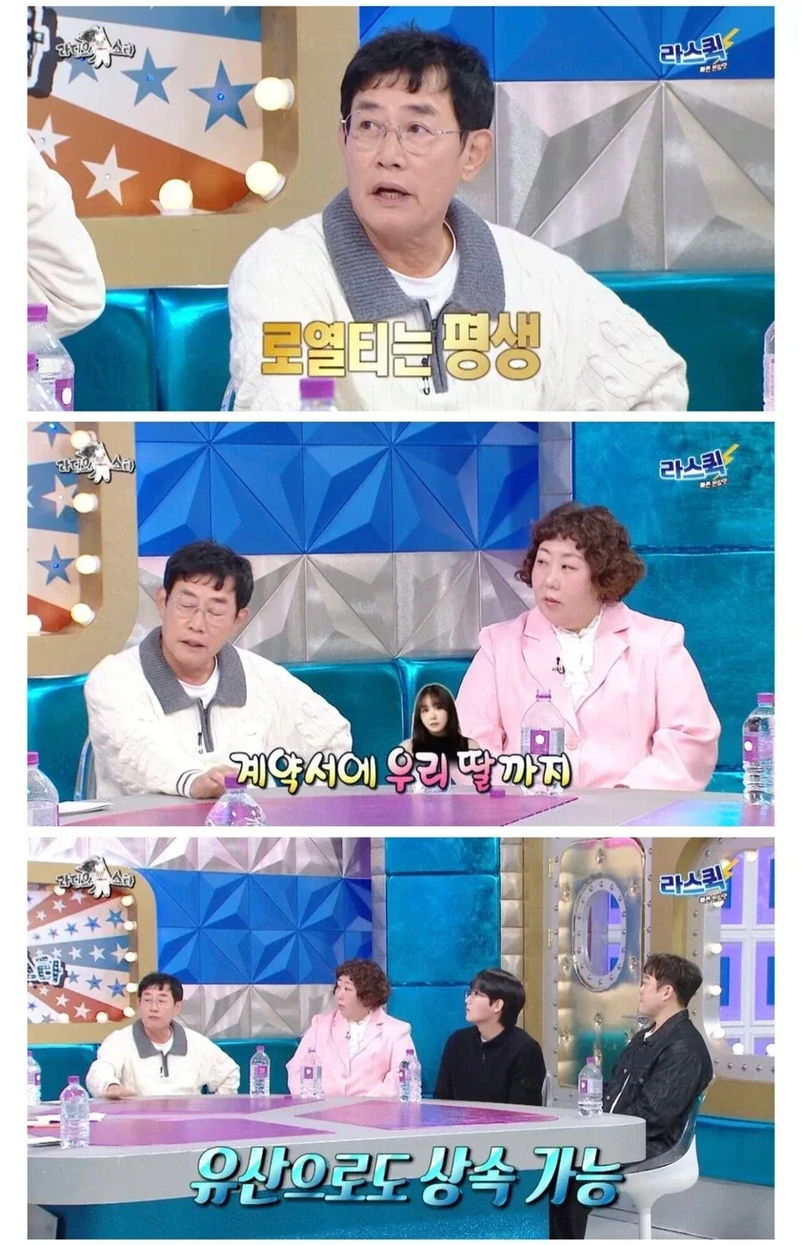 이경규의 꼬꼬면 로열티 기간_2.webp