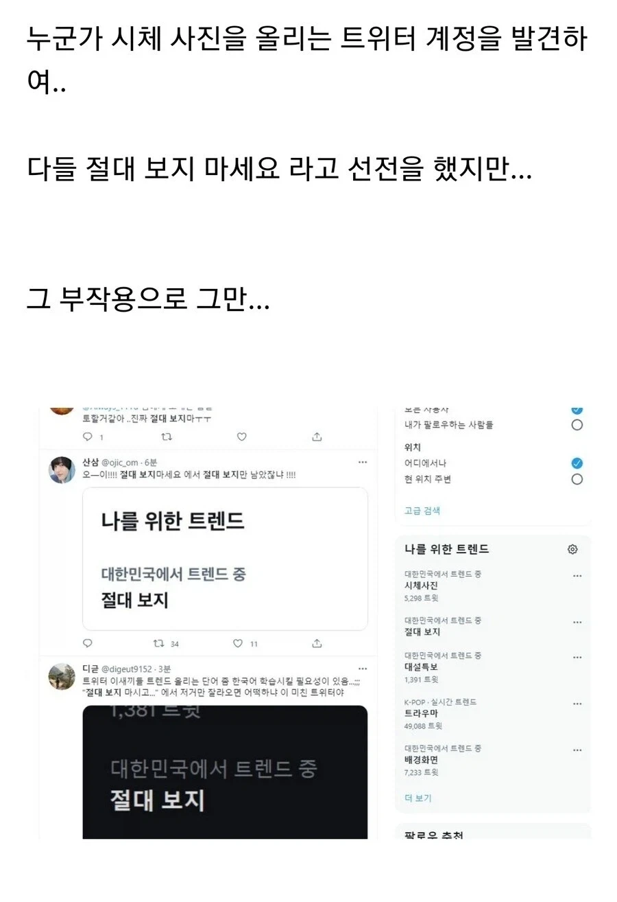 모든 보지를 지배하는 절대보지_1.webp