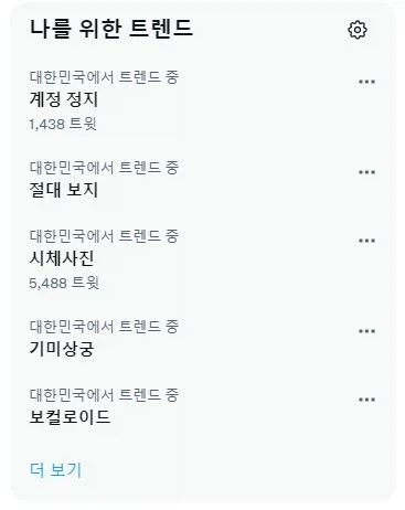모든 보지를 지배하는 절대보지_2.webp