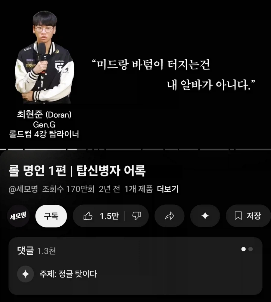 유튜브 ai요약_1.webp