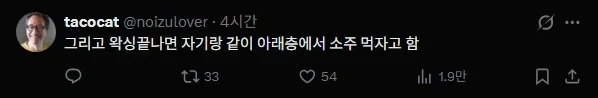 보지감별사_2.webp