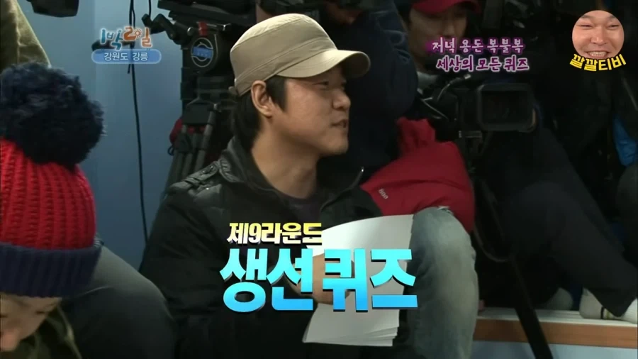 퀴즈 틀려서 심기불편해진 은지원_1.webp