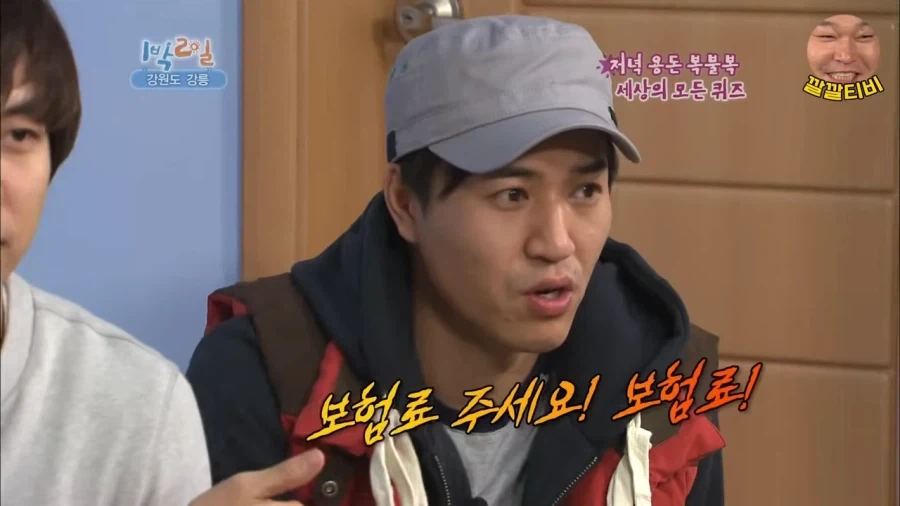 퀴즈 틀려서 심기불편해진 은지원_16.webp