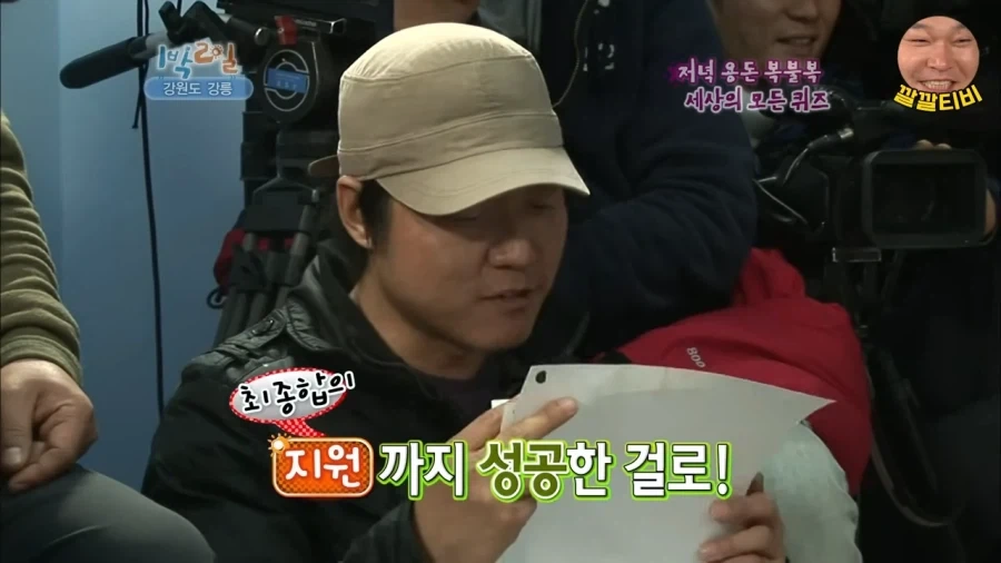 퀴즈 틀려서 심기불편해진 은지원_17.webp