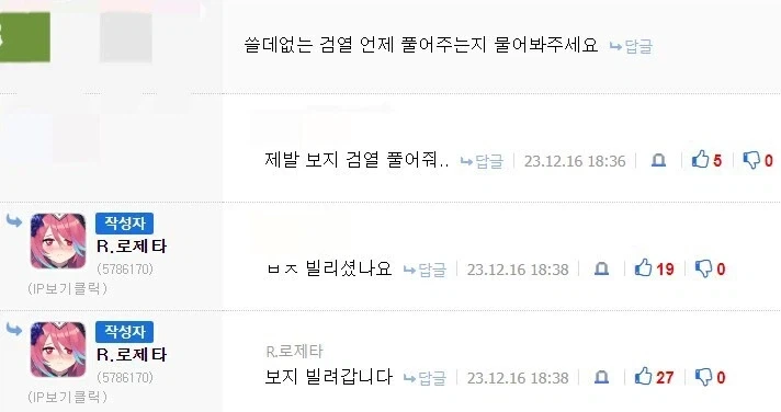 당신의 보지 잘썼습니다_2.webp