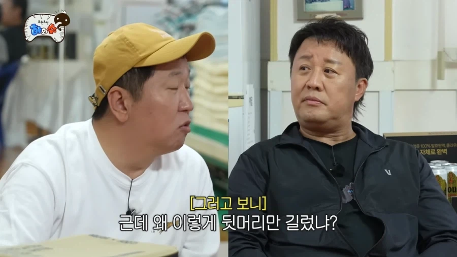 하와수에 나온 정형돈..._2.webp