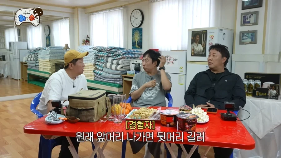 하와수에 나온 정형돈..._3.webp