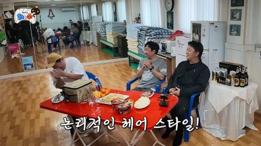 하와수에 나온 정형돈..._4.webp