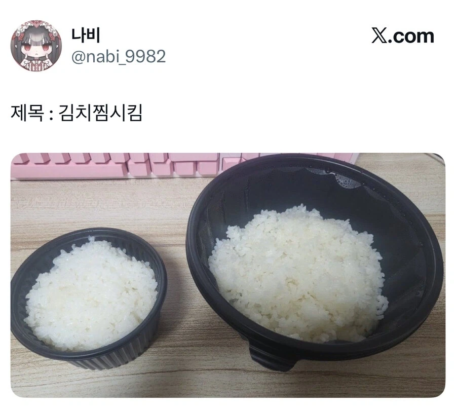 순욱: 쓰읍, 뭔가 미묘한데;;_1.webp