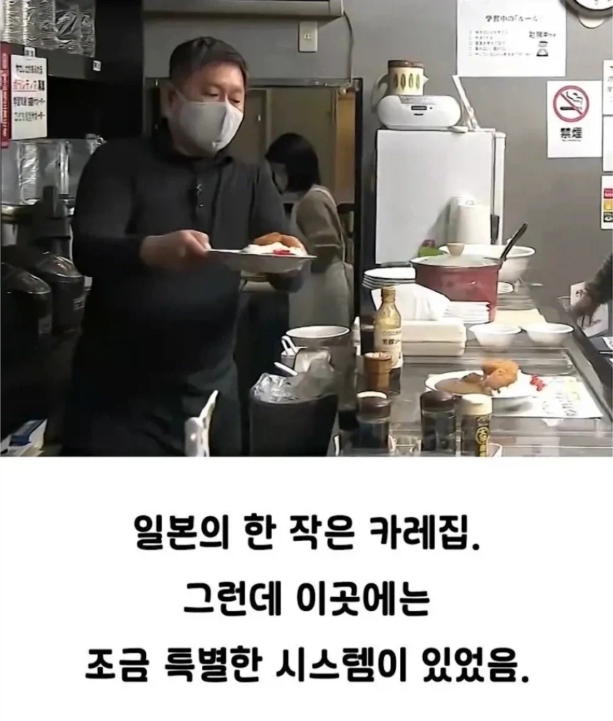 낭만 지리는 일본의 어느 카레집_1.webp