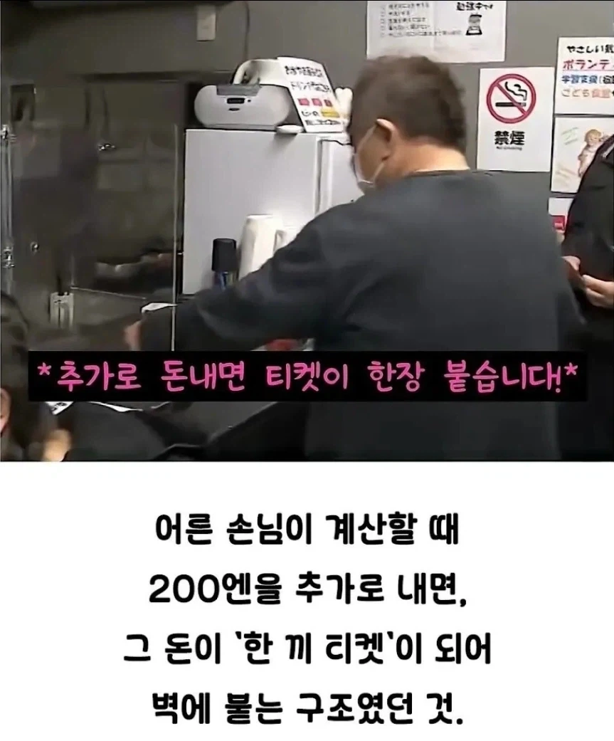 낭만 지리는 일본의 어느 카레집_5.webp