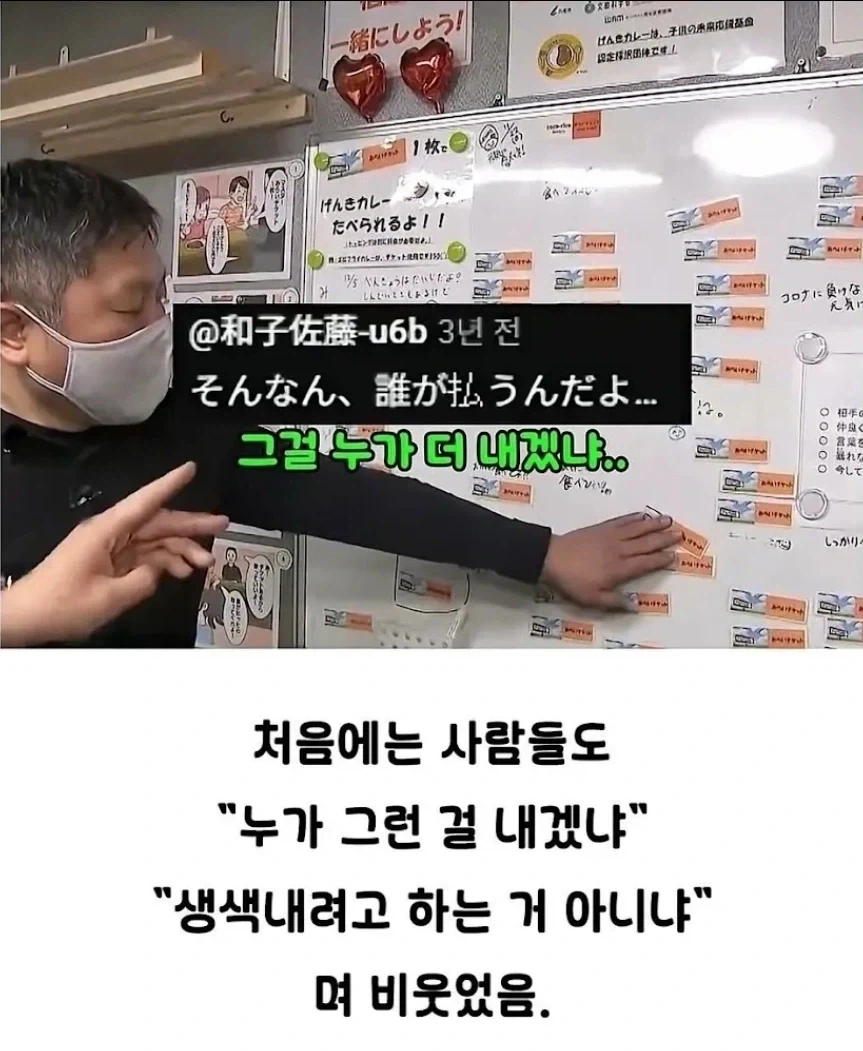 낭만 지리는 일본의 어느 카레집_6.webp