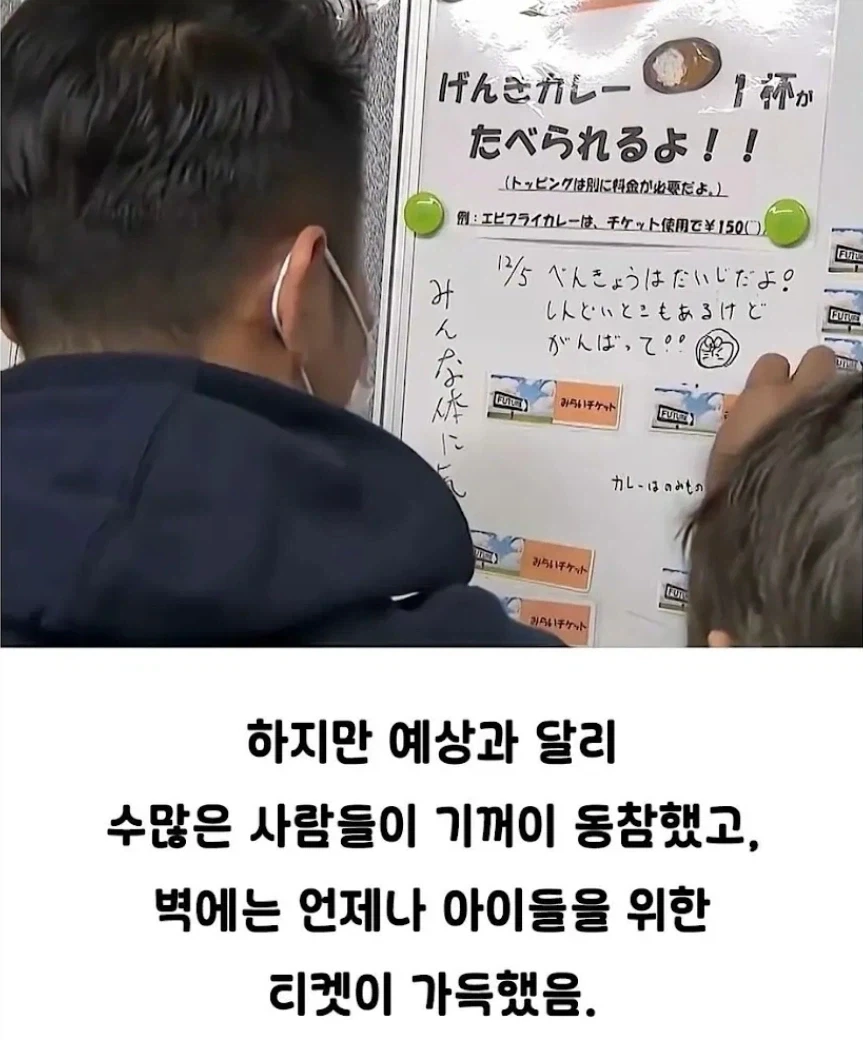 낭만 지리는 일본의 어느 카레집_7.webp