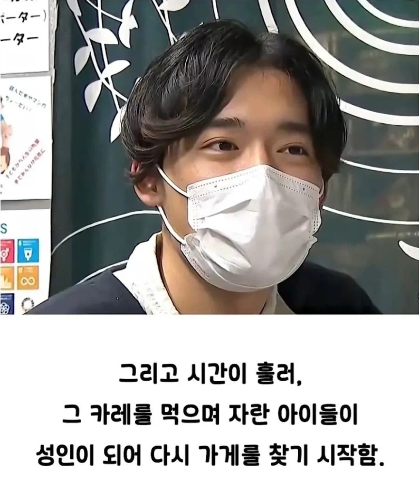 낭만 지리는 일본의 어느 카레집_8.webp