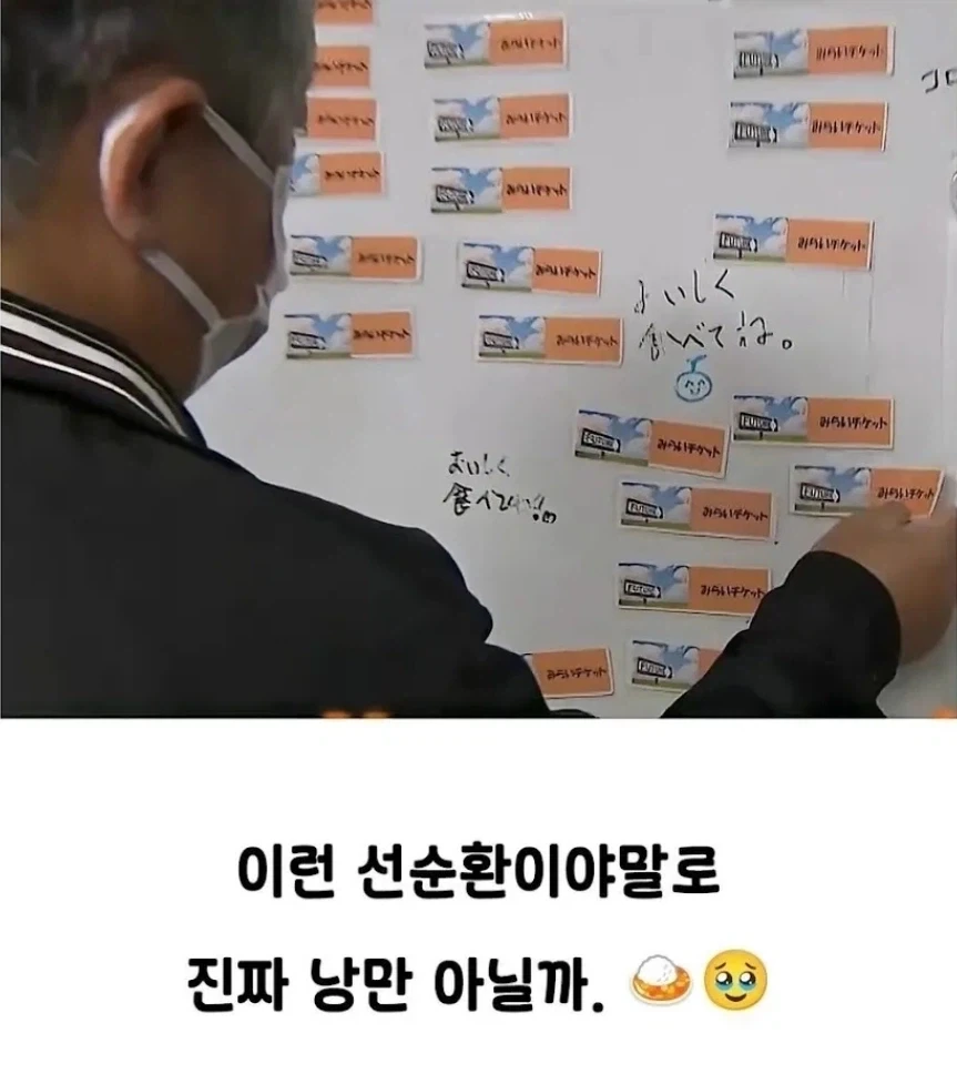 낭만 지리는 일본의 어느 카레집_10.webp