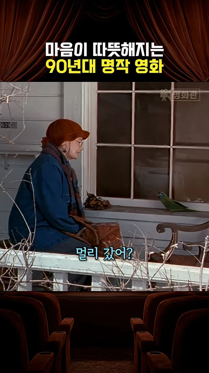앵무새가 터무니 없는 부탁을 한다_1.webp