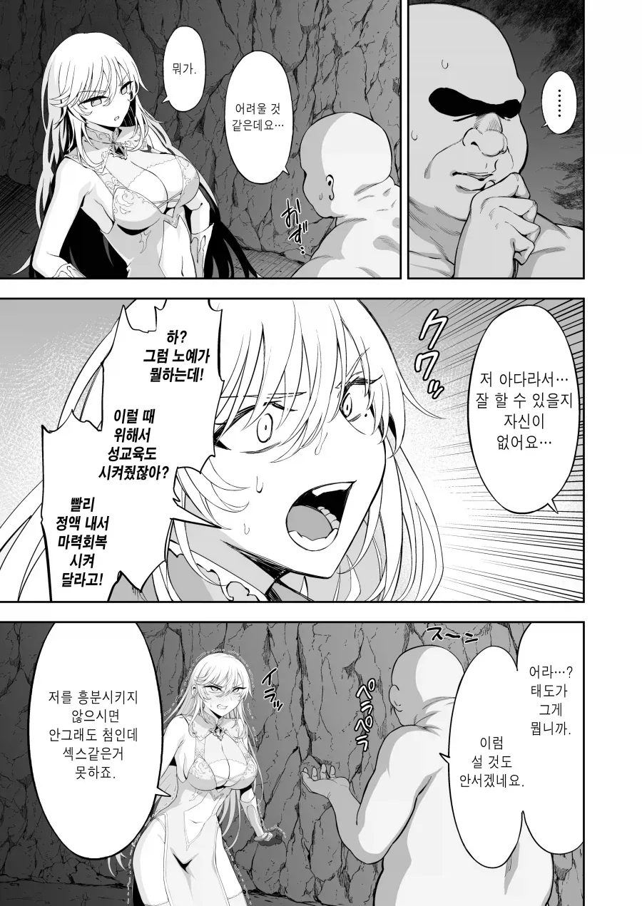 주종역전세계_2.webp