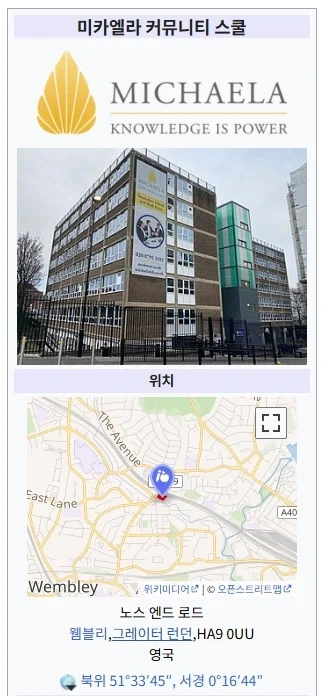 영국 학교인데 백인이 거의 안보이는 이유_2.webp