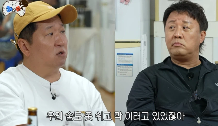 유재석한테 혼난적이 엄청 많은 정준하.jpg_6.webp