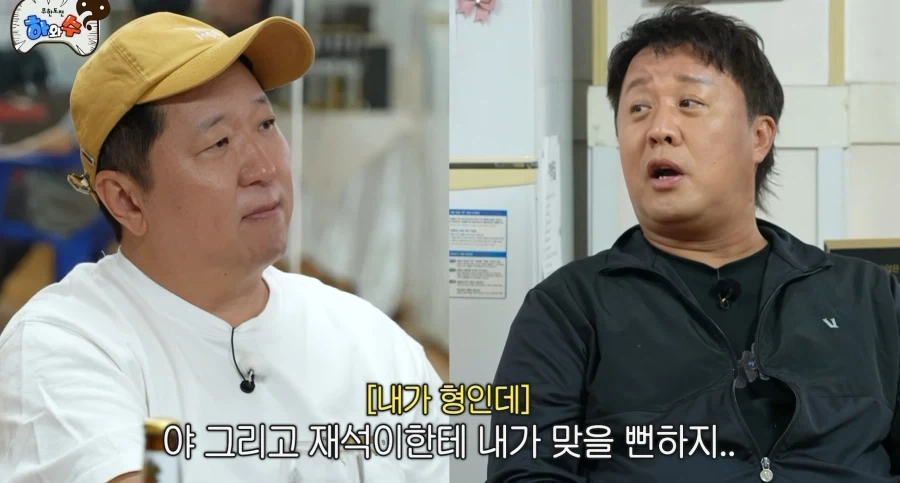 유재석한테 혼난적이 엄청 많은 정준하.jpg_8.webp