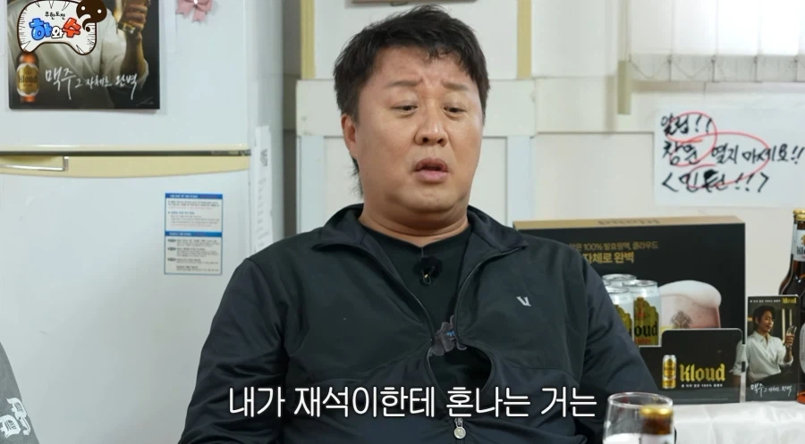 유재석한테 혼난적이 엄청 많은 정준하.jpg_11.webp