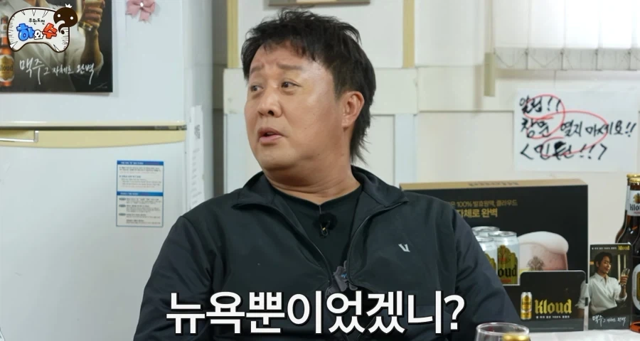 유재석한테 혼난적이 엄청 많은 정준하.jpg_12.webp