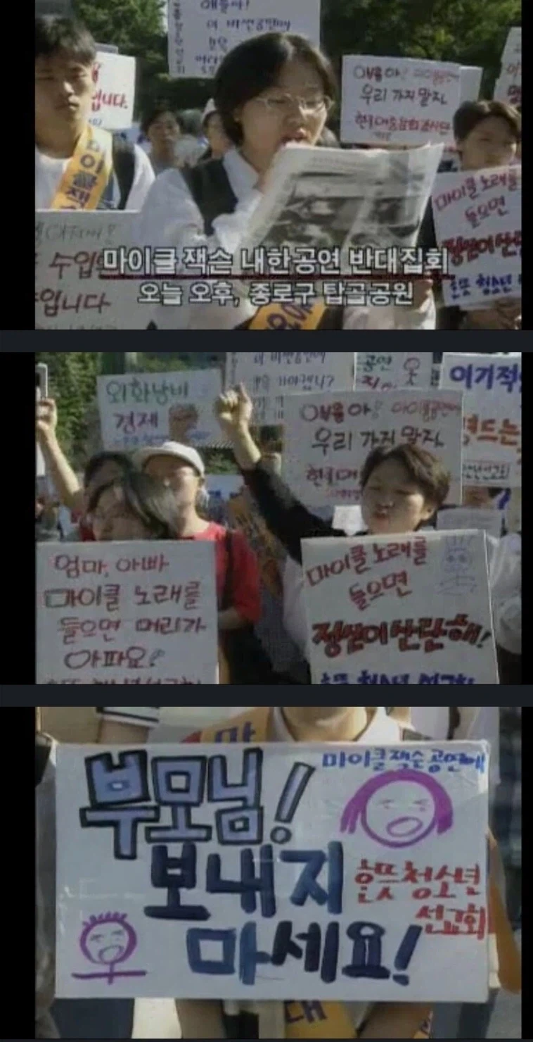 감히 천마를 검열하려했던 오리엔탈 마교.jpg_1.webp