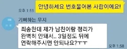 현실에서 느끼는 사전예약 사례.jpg_1.webp