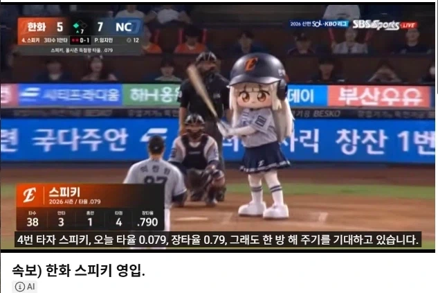 AI)무시무시하게 발전한 AI영상_1.webp