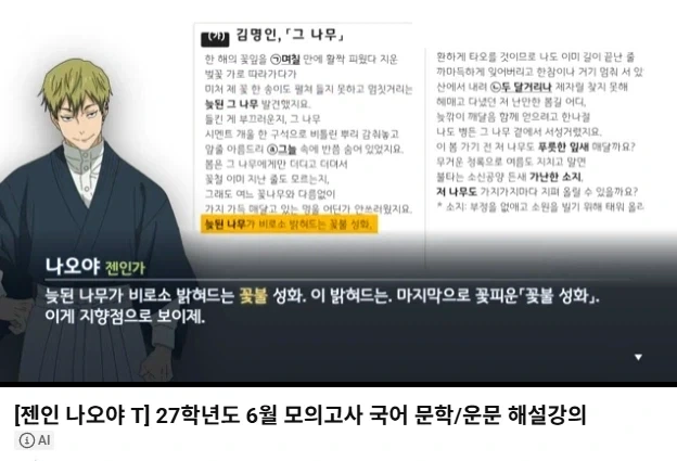 AI)무시무시하게 발전한 AI영상_2.webp