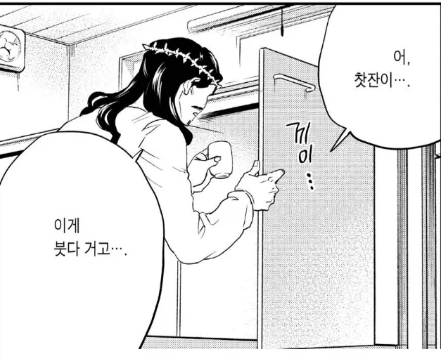 프라모델 웨더링을 알아버린 부처님_2.webp