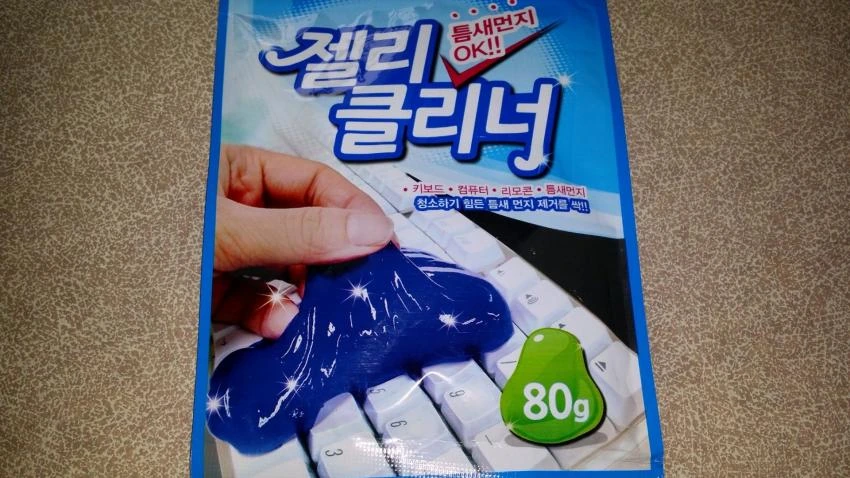 익스트림 젤리 클리너.jpg_1.jpg