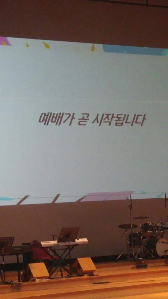 전투 준비 중인 목사님_1.webp