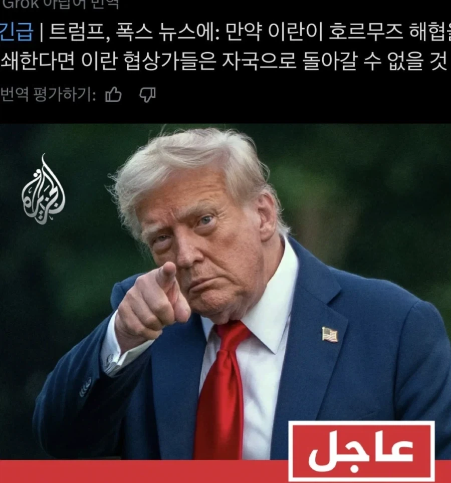 ???:들어올땐 자유지만 나갈땐 아니란다_1.webp