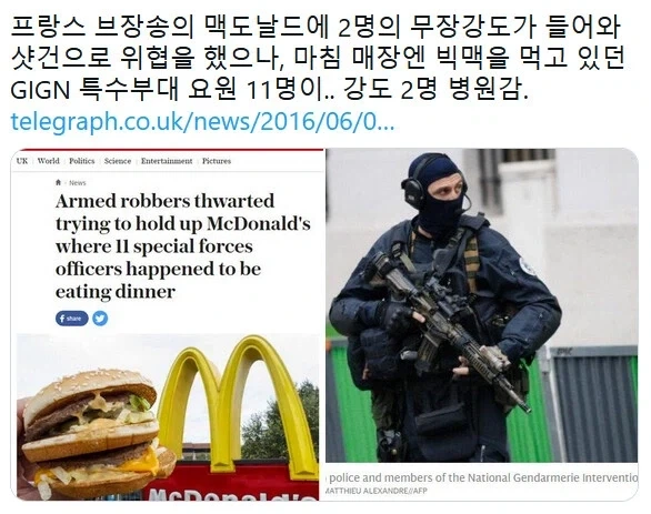 마른하늘에 날벼락.jpg_1.webp