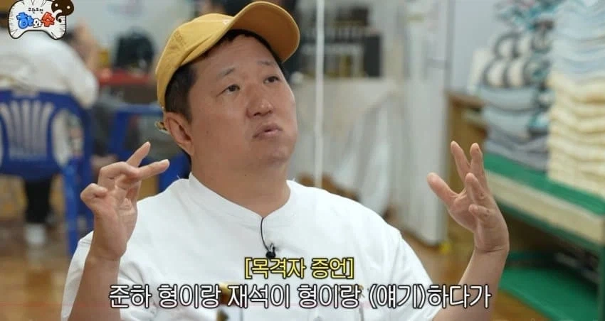 정준하가 유재석에게 혼난 걸 기억못하는 이유.jpg_1.webp