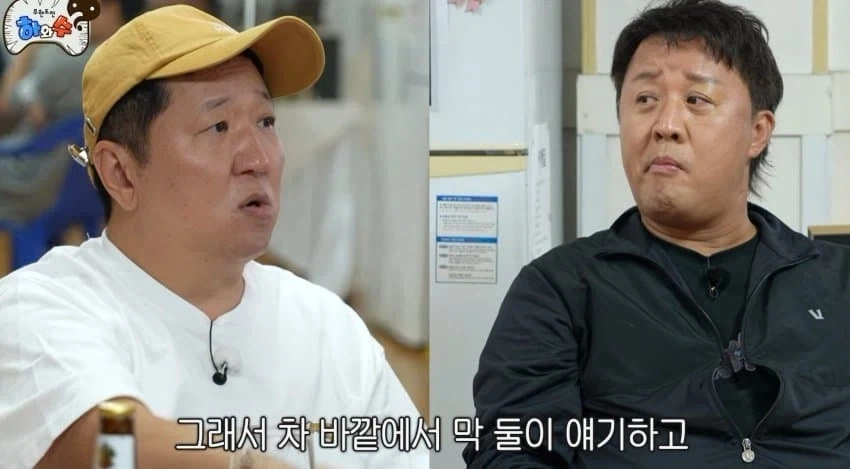 정준하가 유재석에게 혼난 걸 기억못하는 이유.jpg_5.webp