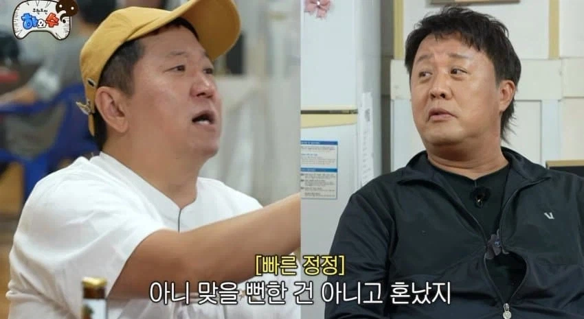 정준하가 유재석에게 혼난 걸 기억못하는 이유.jpg_9.webp