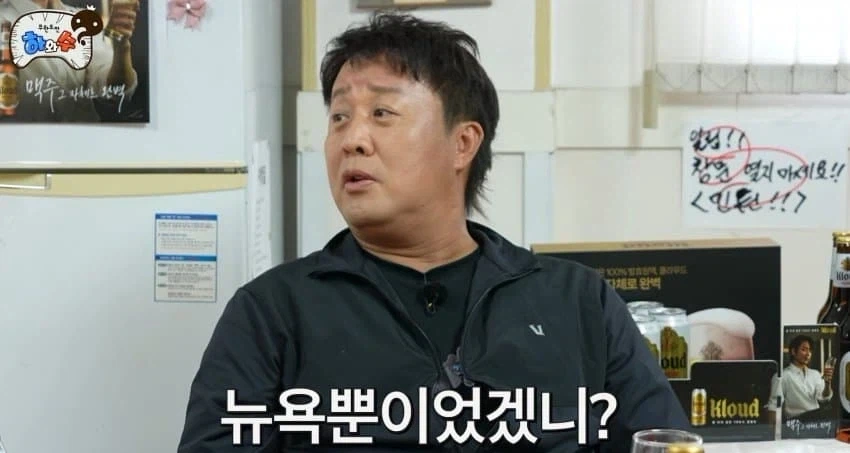 정준하가 유재석에게 혼난 걸 기억못하는 이유.jpg_12.webp