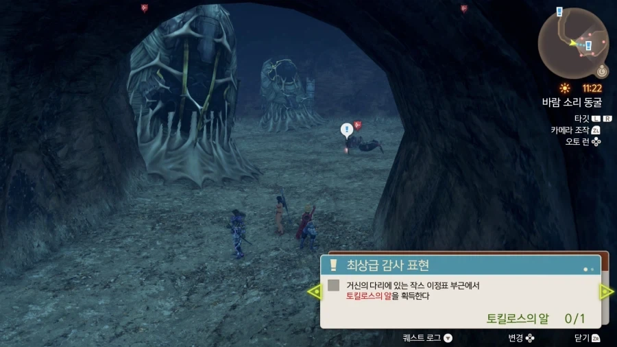 제노블 이 싸패새끼들_2.webp
