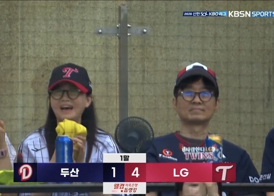 야구에서 젤 재밌는거_1.webp