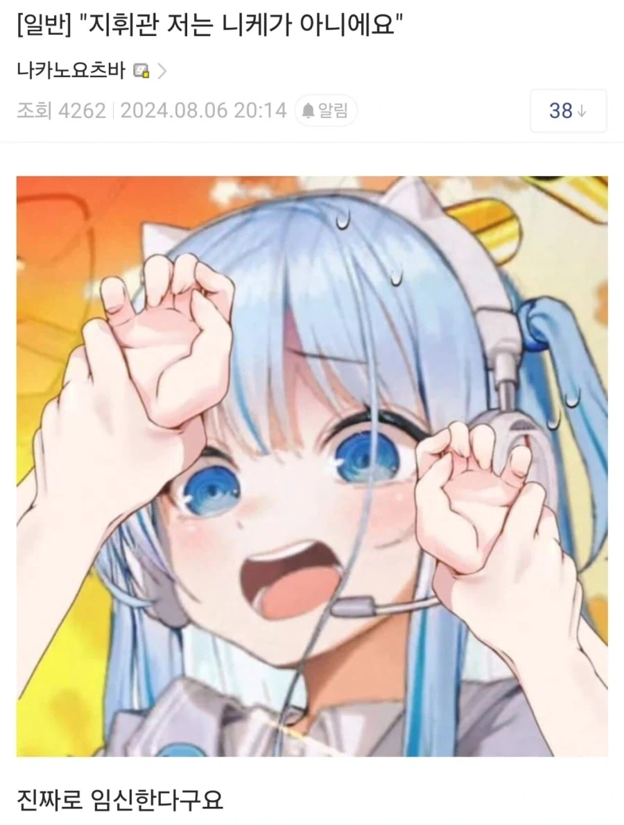 명령이다 가만있어_1.webp