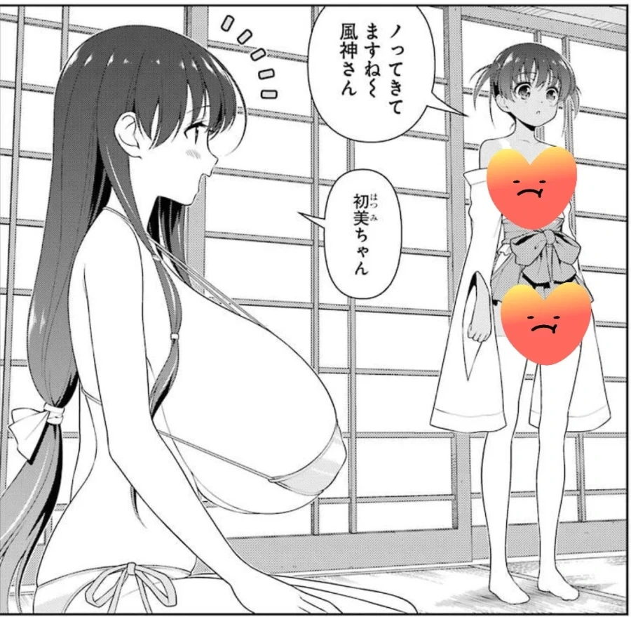 마작칠려면 이정도는 되야함_1.webp