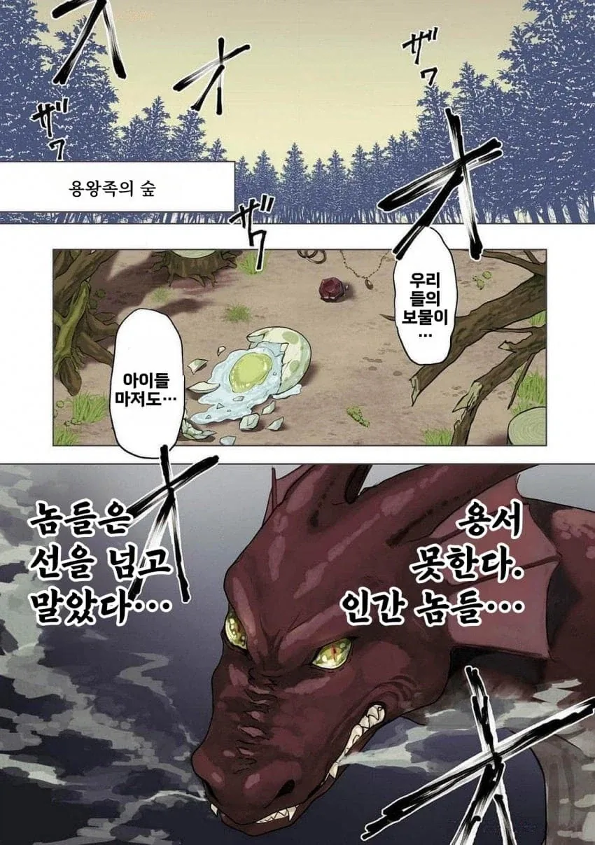 진지한 장면인데 웃긴 장면.JPG_1.webp