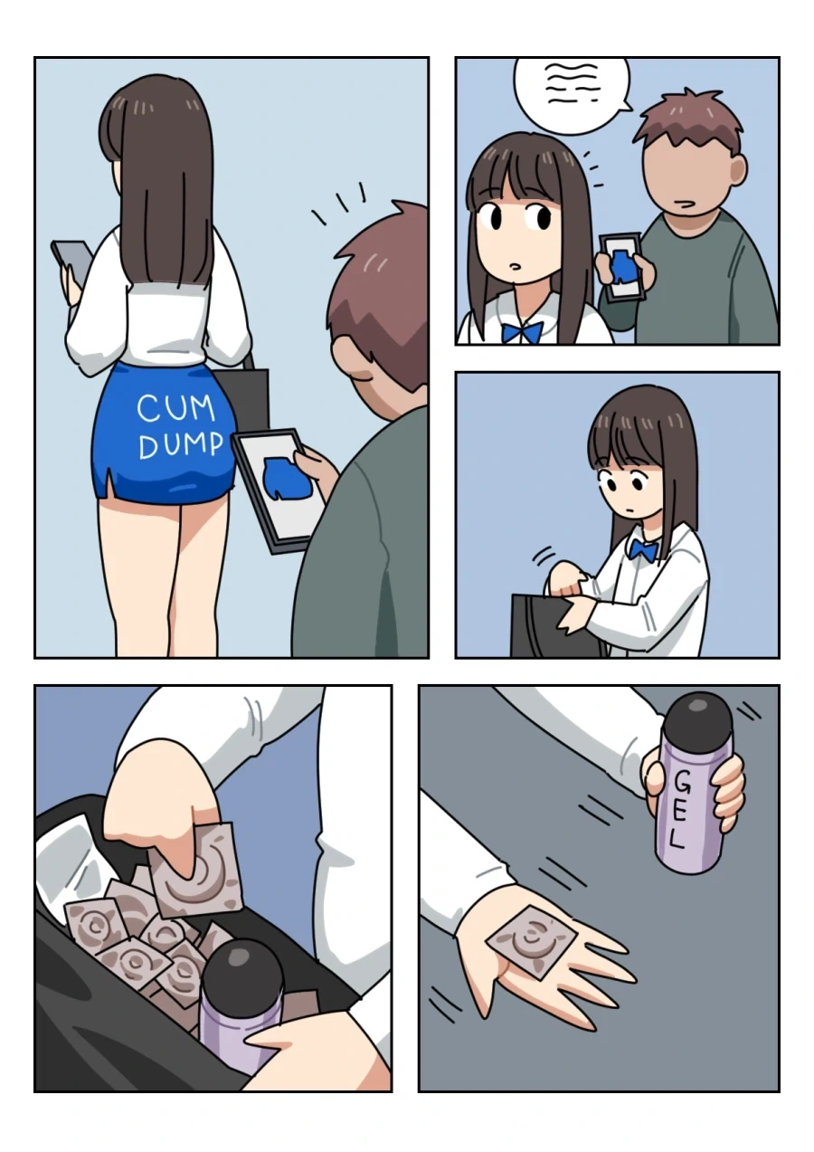 어떤 세상의 성범죄자 대책_2.webp
