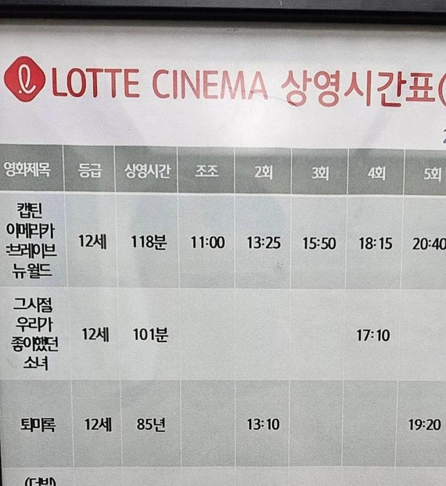 진짜 퇴마할 때까지 못 나가는 영화_1.webp