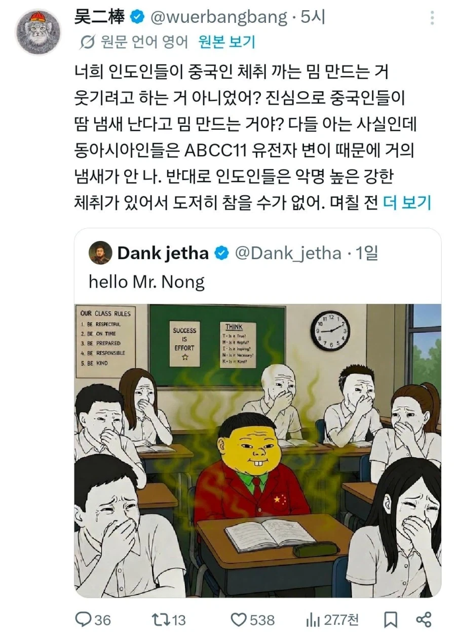 도찐개찐.jpg_1.webp